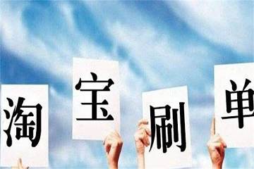 淘寶新品補(bǔ)單關(guān)鍵詞從哪里找?需要注意什么?